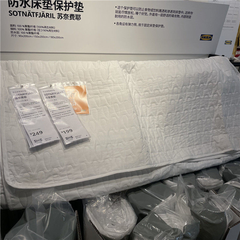 IKEA/宜家防水床垫保护垫保护罩