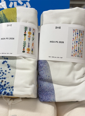 IKEA宜家PS2026 预裁布料纯棉DIY手工窗帘靠垫套桌布多彩色成品布