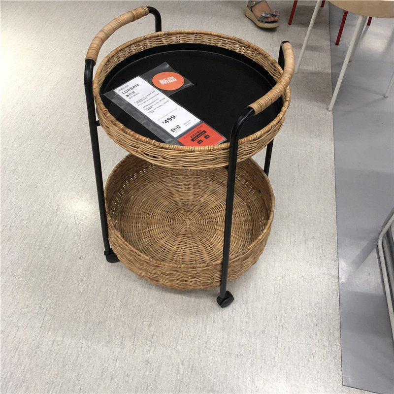 苏州IKEA宜家 鲁巴恩 移动小茶几边桌台桌带储物角几藤条