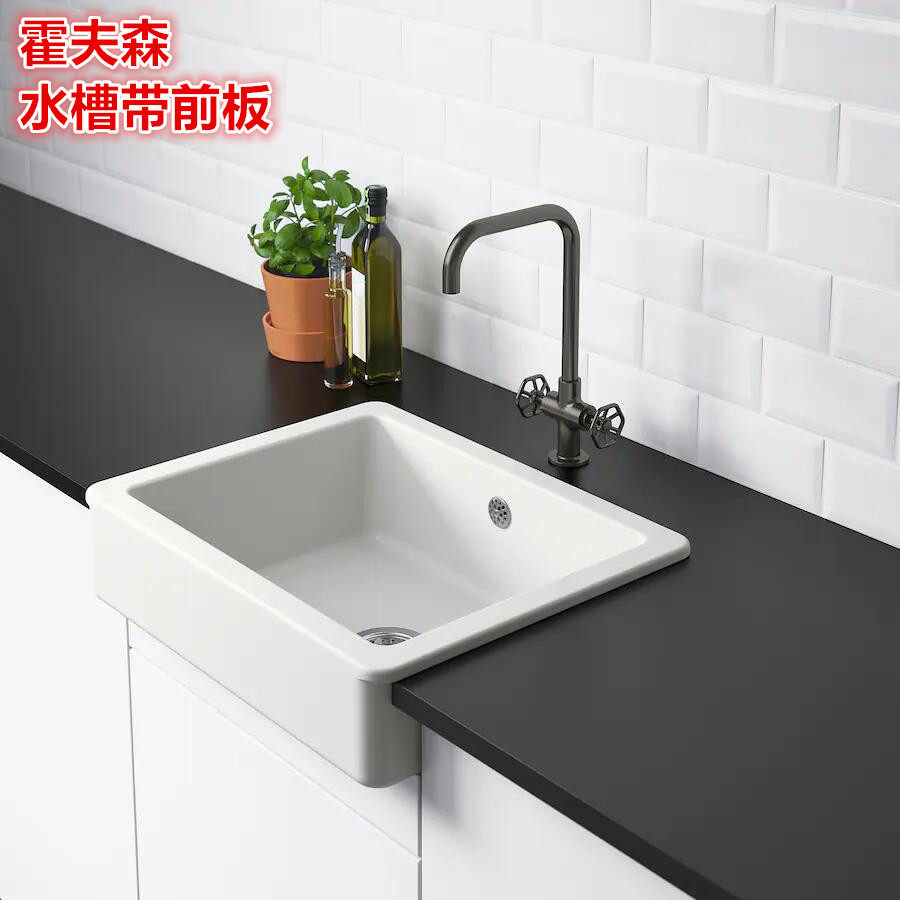 ikea宜家 霍夫森厨房水槽带前板单槽洗菜盆陶瓷材质白色62x48厘米