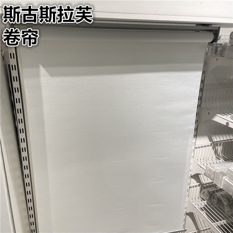 IKEA宜家 斯古斯拉芙 卷帘遮阳挡光百叶卷帘窗帘简约小清新白色