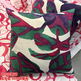 IKEA宜家 培拉雪斯拜 靠垫套沙发抱枕套纯棉材质花卉图案50x50CM