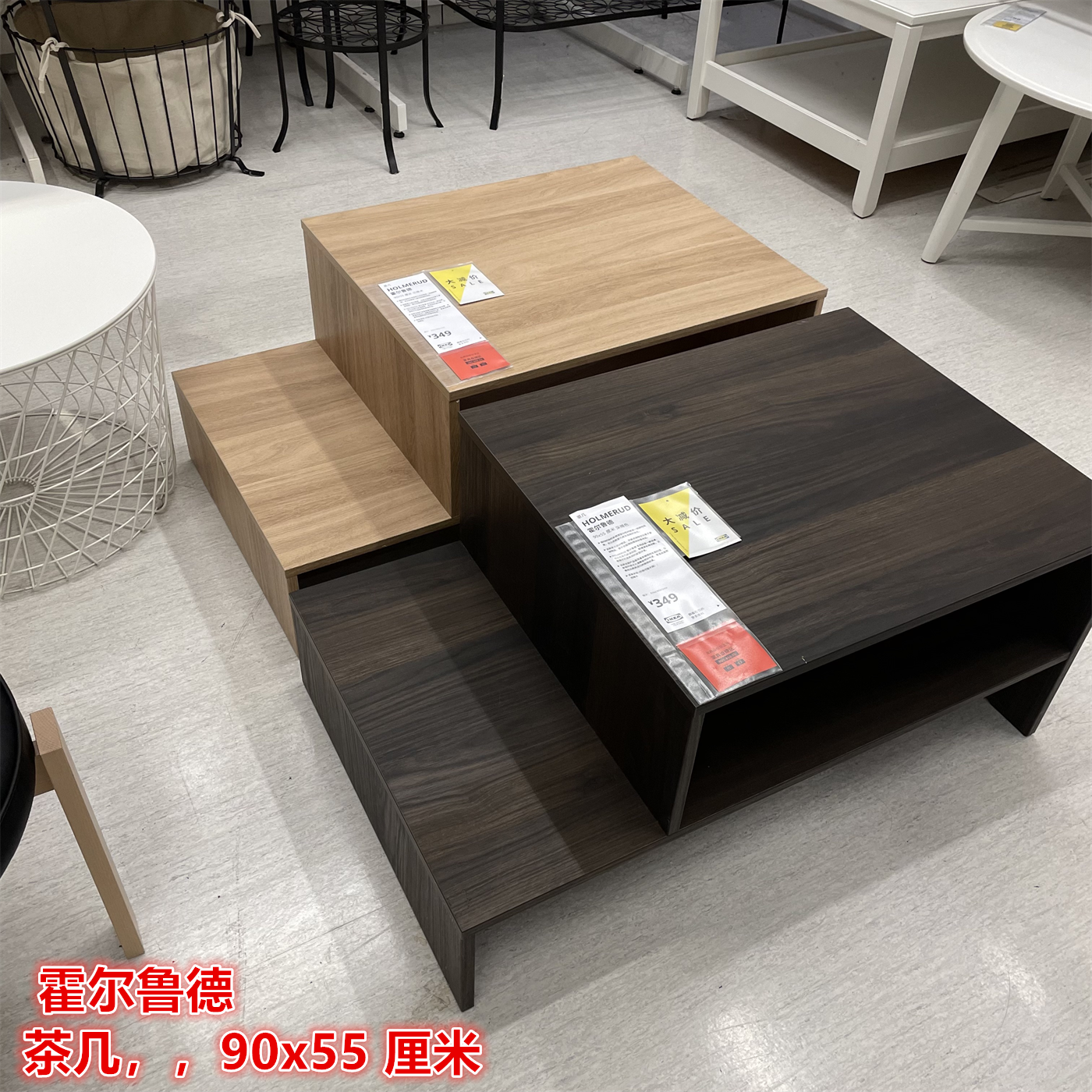 IKEA宜家 霍尔鲁德 茶几简约家用客厅小户型茶桌置物桌木色深褐色