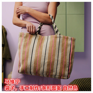IKEA宜家 马维宁 袋子购物袋手提袋单肩包休闲包手工制作 自然色