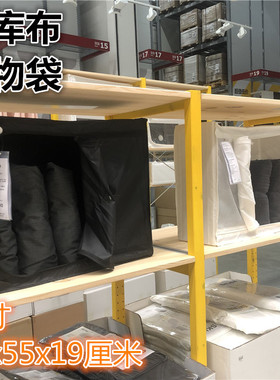 IKEA宜家正品 思库布 储物袋衣物被子整理收纳箱储物盒44x55x19