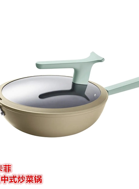 IKEA宜家 提卡菲 带盖中式炒菜锅不粘涂层铝制带把手炒锅浅米绿色
