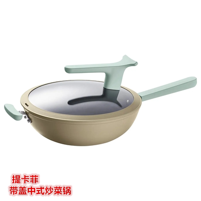 IKEA宜家 提卡菲 带盖中式炒菜锅不粘涂层铝制带把手炒锅浅米绿色