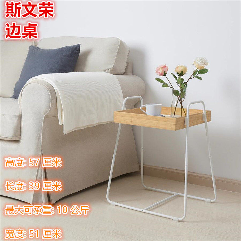 IKEA宜家 斯文荣 边桌沙发角几边几床头桌竹制简约田园小茶几,住宅家具,角几/边几,淘宝优惠券,粉丝福利购,淘宝优惠卷
