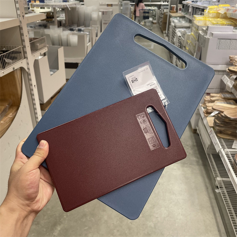 IKEA宜家塑料经济实惠砧板切菜板