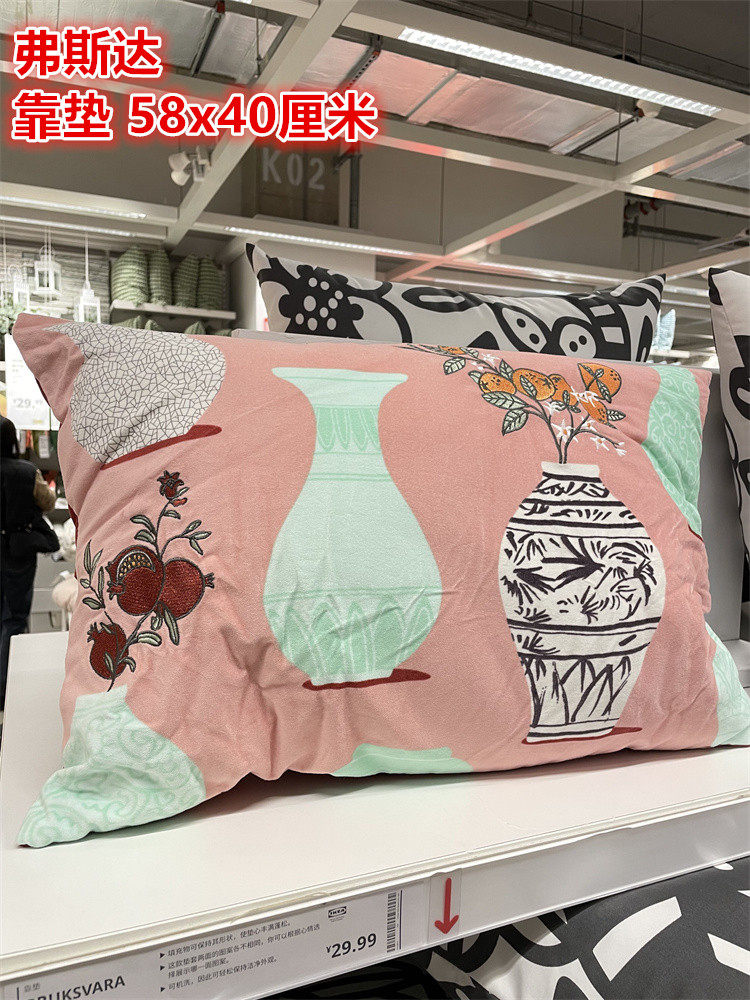 IKEA宜家 弗斯达 靠垫沙发抱枕春节喜庆新颖花瓶图案40x58厘米