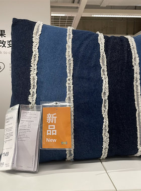 IKEA宜家牛仔布料靠垫套抱枕套