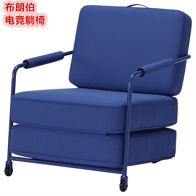 IKEA宜家 布朗伯 电竞躺椅沙发椅休闲椅北欧简约座椅亮蓝色深灰色