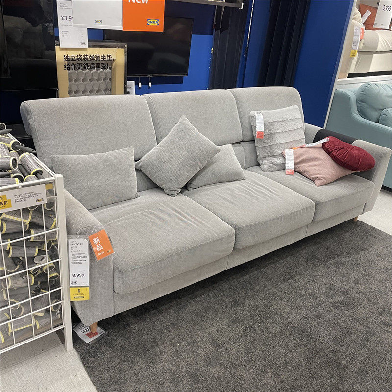 IKEA宜家 思拉托 三人沙发布艺沙发北欧简约客厅家具