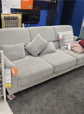 IKEA宜家 思拉托 三人沙发布艺沙发北欧简约客厅家具