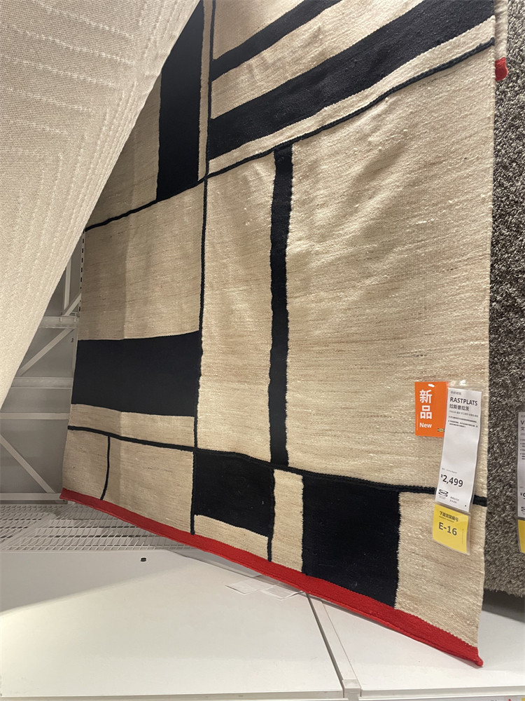 IKEA宜家羊毛手工制作平织地毯