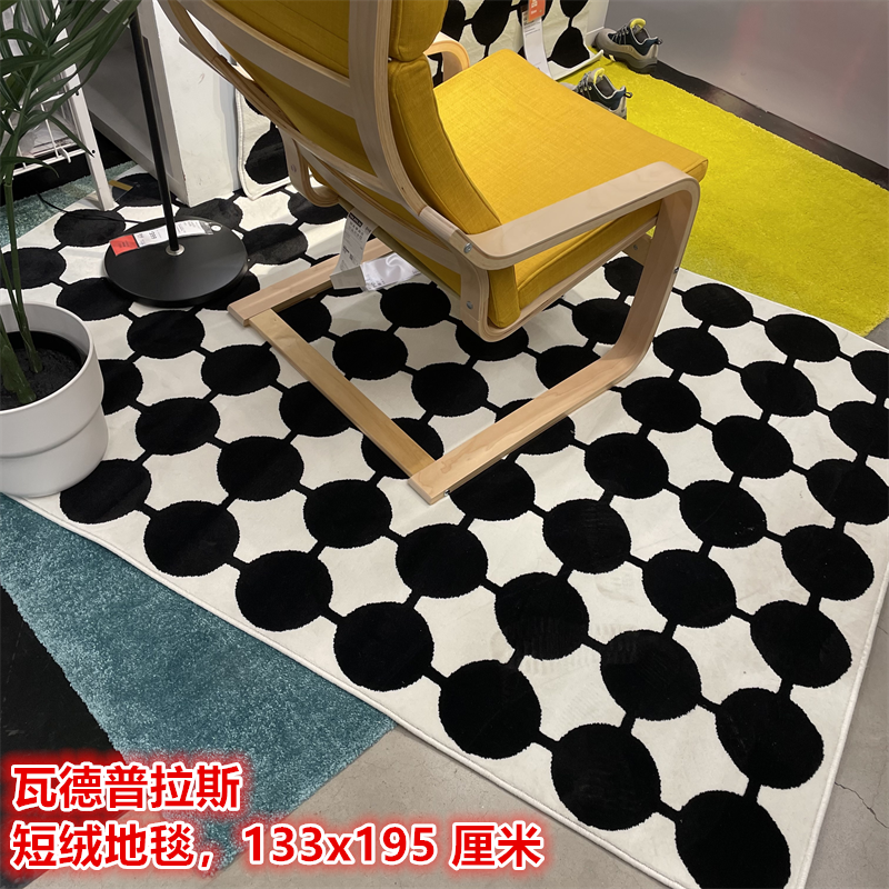 IKEA宜家 瓦德普拉斯 短绒地毯黑白圆点图案简约时尚装饰地垫坐垫