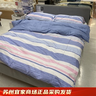 IKEA宜家 杜威洛妮 被套和枕套纯棉材质蓝色粉色条纹图案温馨被罩