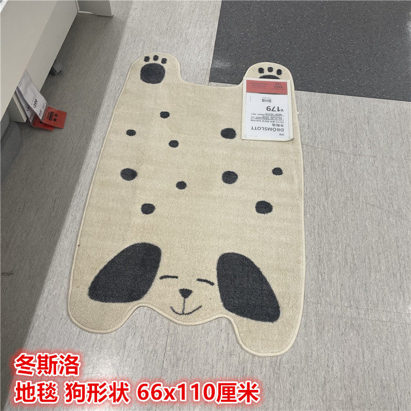 IKEA宜家 冬斯洛 地毯 狗形状 儿童房装饰地垫卡通可爱门垫灰白色