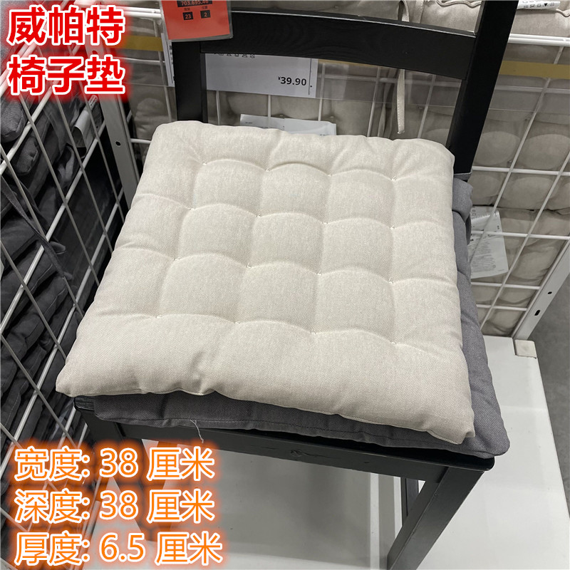 ikea宜家威帕椅子垫坐垫柔软灰色