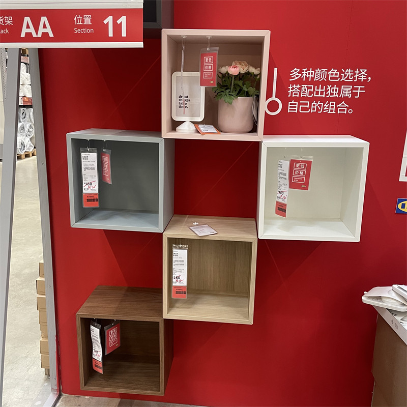 IKEA宜家 伊克特 柜子壁柜墙壁收纳架DIY壁式展示柜书架北欧简约