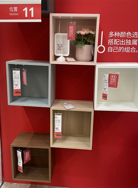 IKEA宜家 伊克特 柜子壁柜墙壁收纳架DIY壁式展示柜书架北欧简约