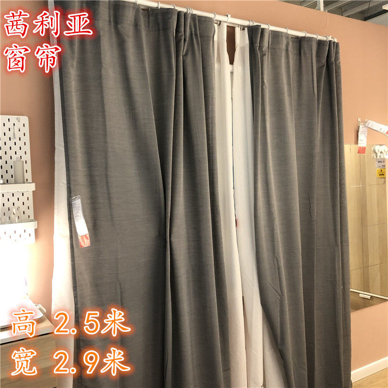 IKEA宜家窗帘 茜利亚 纱帘简约纯色田园风装饰薄款窗帘