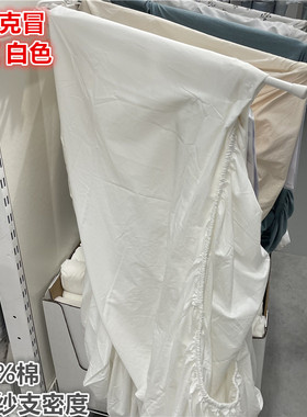 IKEA宜家 荣维克冒 床笠床垫罩纯棉简约343密度贴身柔滑裸睡白色