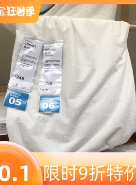 IKEA宜家 格卡特 床垫保护垫床垫罩带防水层床笠防液体渗透