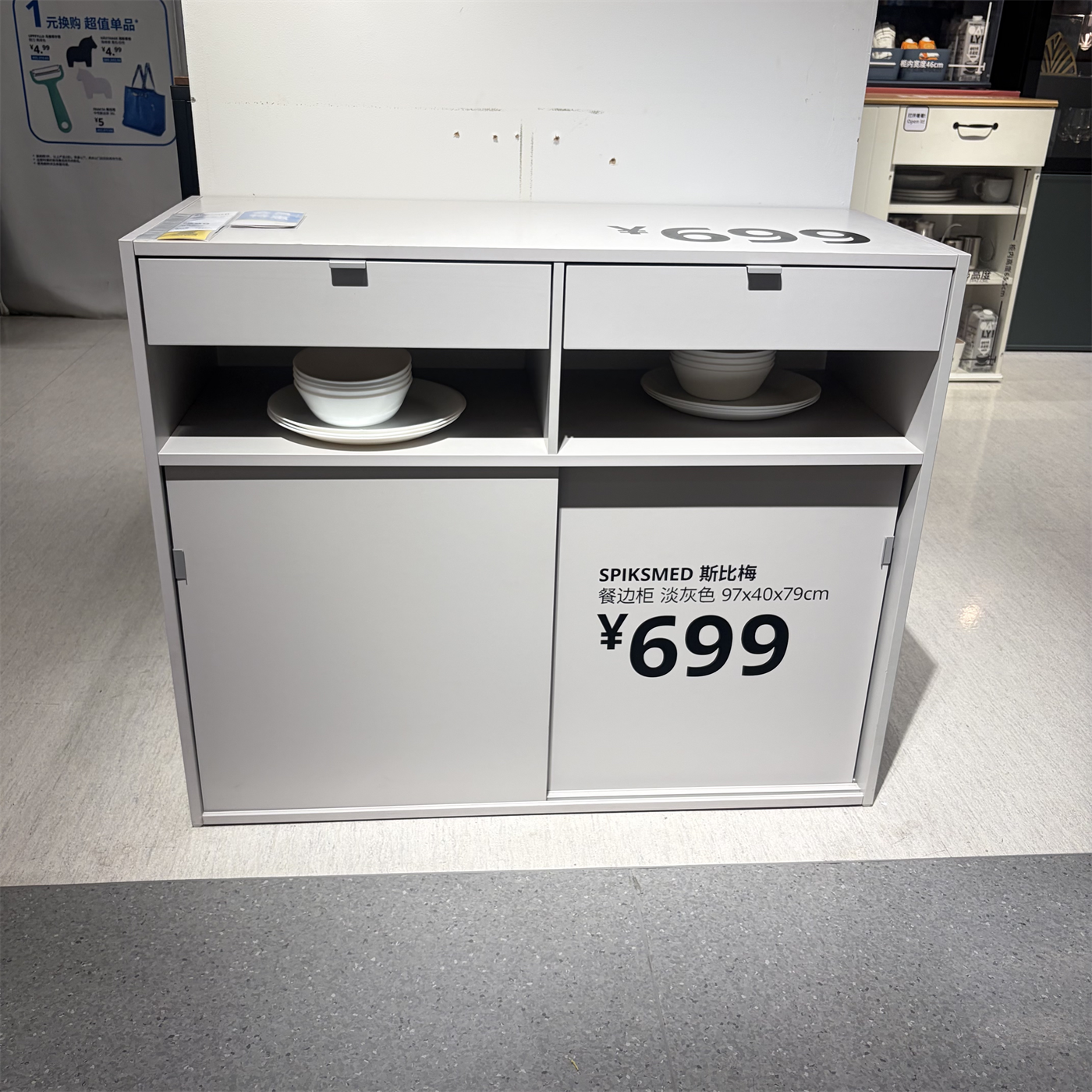 IKEA宜家 斯比梅 餐边柜置物收纳柜子餐具柜淡灰色97x40x79 厘