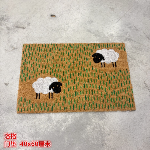 IKEA宜家洛格 门垫入户地垫换鞋垫小羊和小绿草图案清新可爱40x60