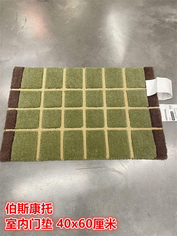 IKEA宜家室内门垫家用脚垫