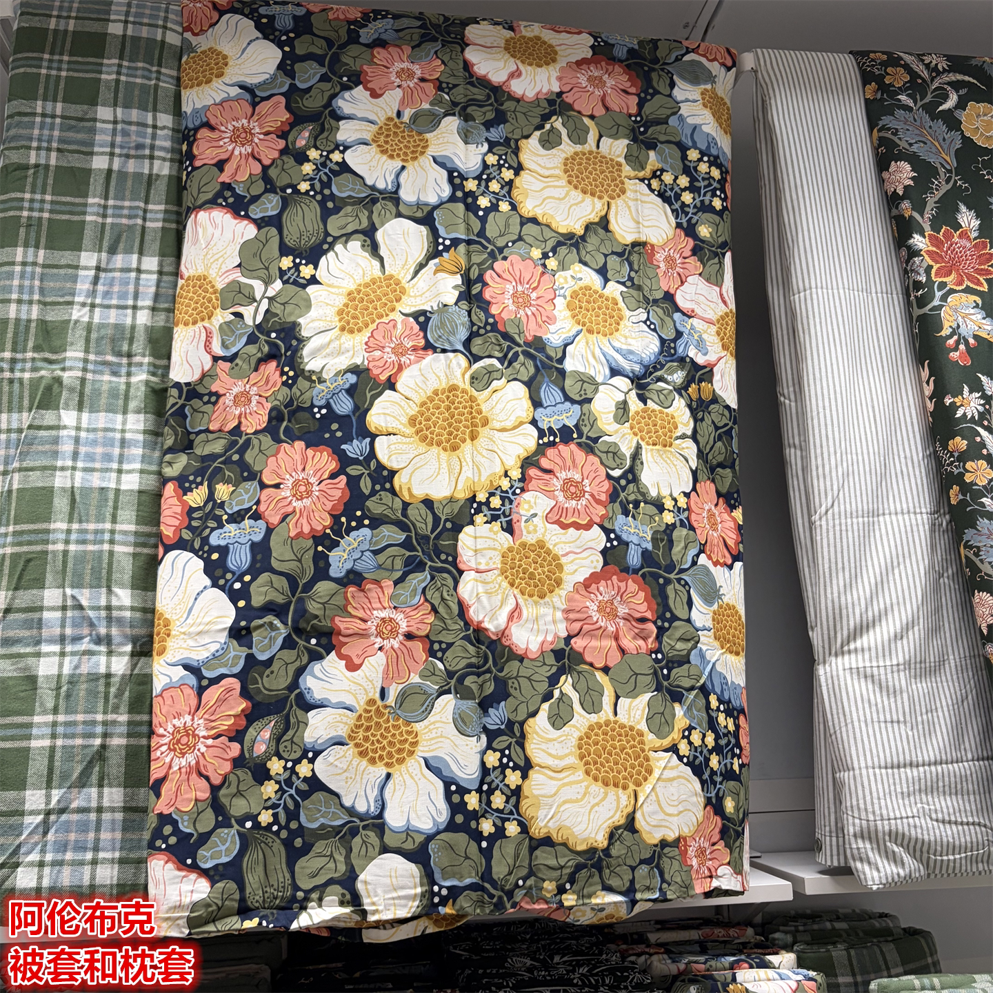 IKEA宜家 阿伦布克 被套和枕套清新花卉图案棉莱赛尔混纺材质被罩