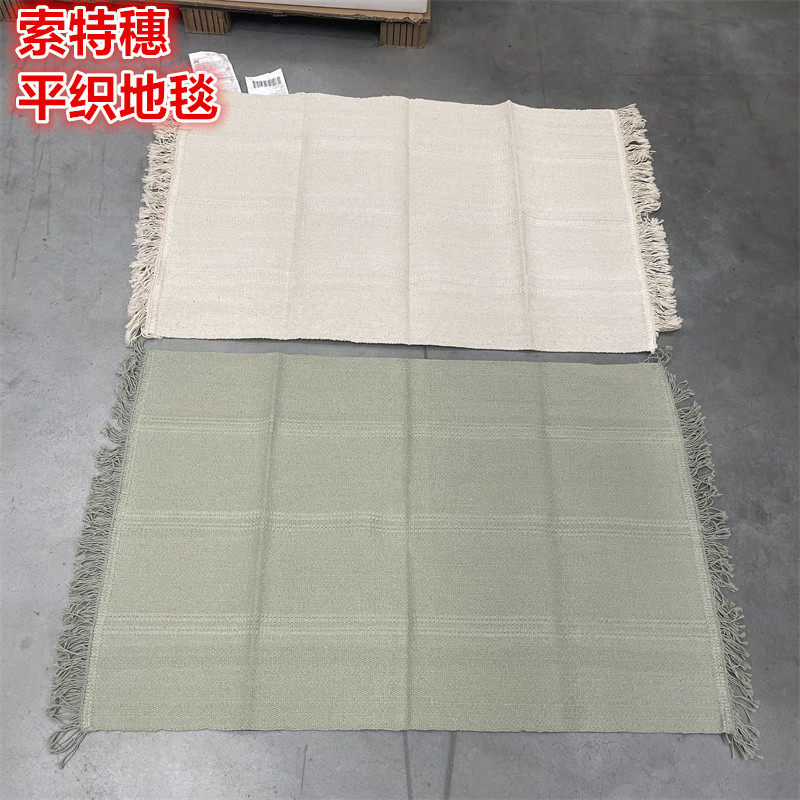 IKEA宜家床边纯棉地毯门垫坐垫