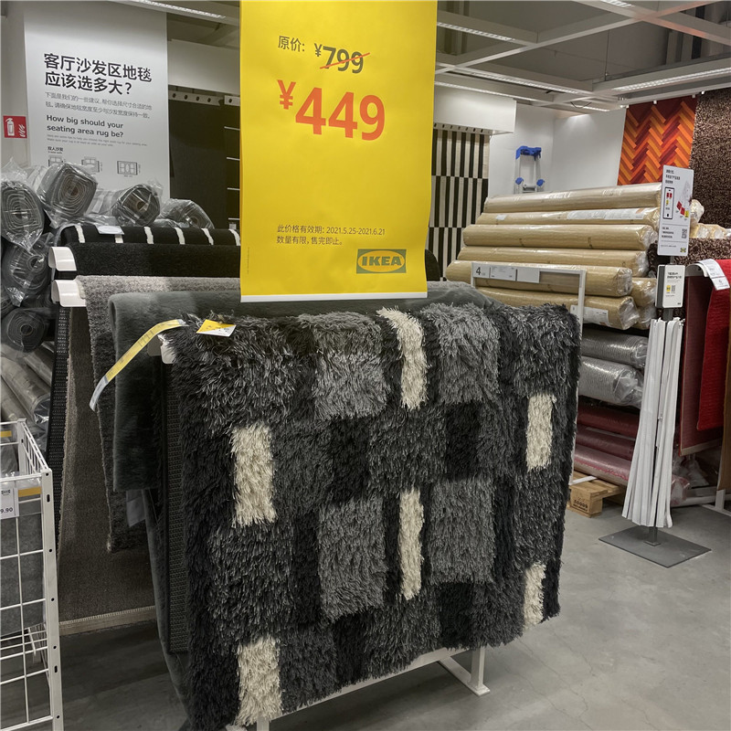 ikea衣架纳乌特鲁长绒羊毛地毯