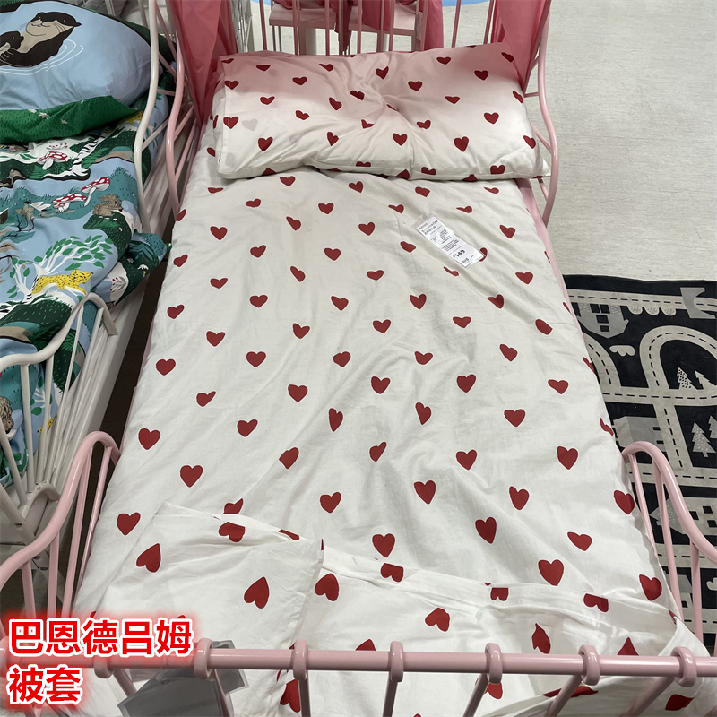 IKEA宜家 巴恩德吕姆 儿童被套纯棉卡通可爱红色心形图案单人学生