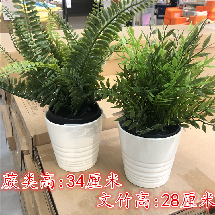 ikea宜家菲卡人造盆栽户外装饰