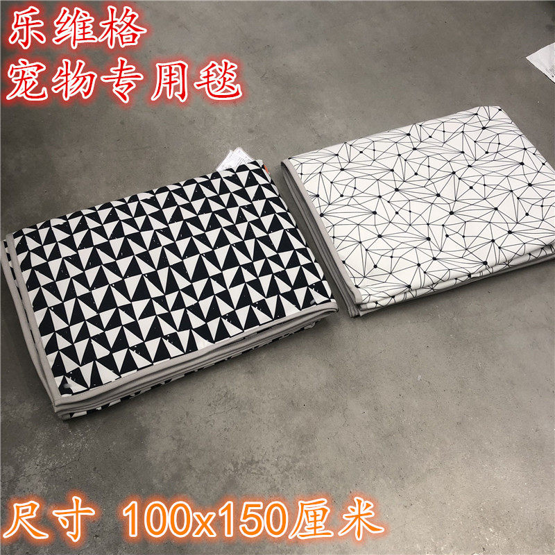 IKEA宜家 乐维格 宠物专用毯子猫咪狗狗盖毯宠物垫100x150厘米