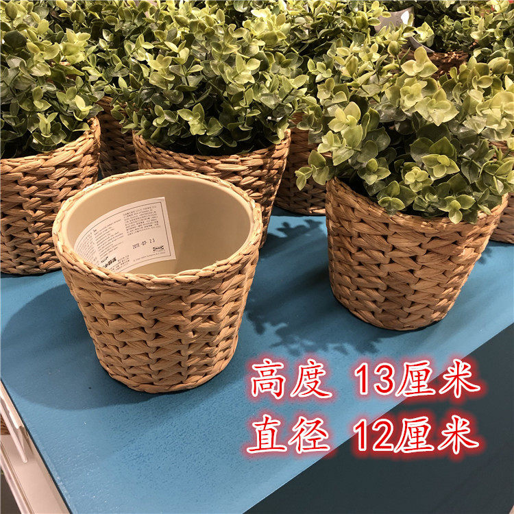 国内宜家代购弗里装饰用花盆IKEA