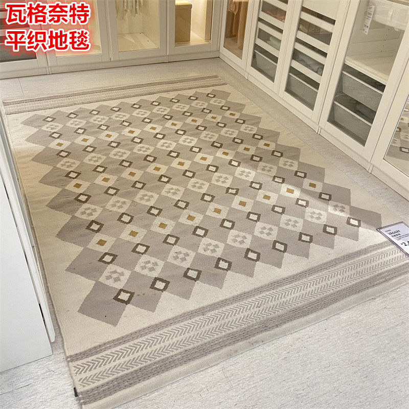 IKEA宜家北欧羊毛材质手工大地毯