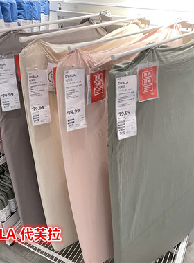 IKEA宜家 代芙拉 床笠/床垫罩纯彩素色床单床垫保护套纯棉材质