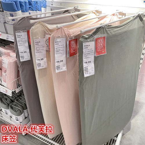 床笠素色床垫罩IKEA宜家全棉纯色