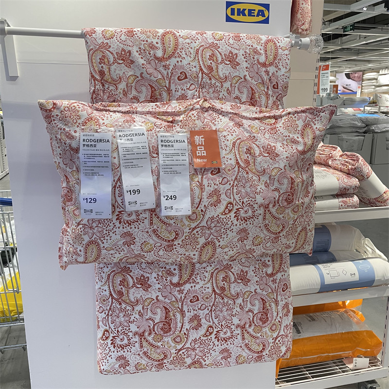 IKEA宜家罗格西亚 被套和枕套棉/粘胶纤维材质粉红色精美花卉图案