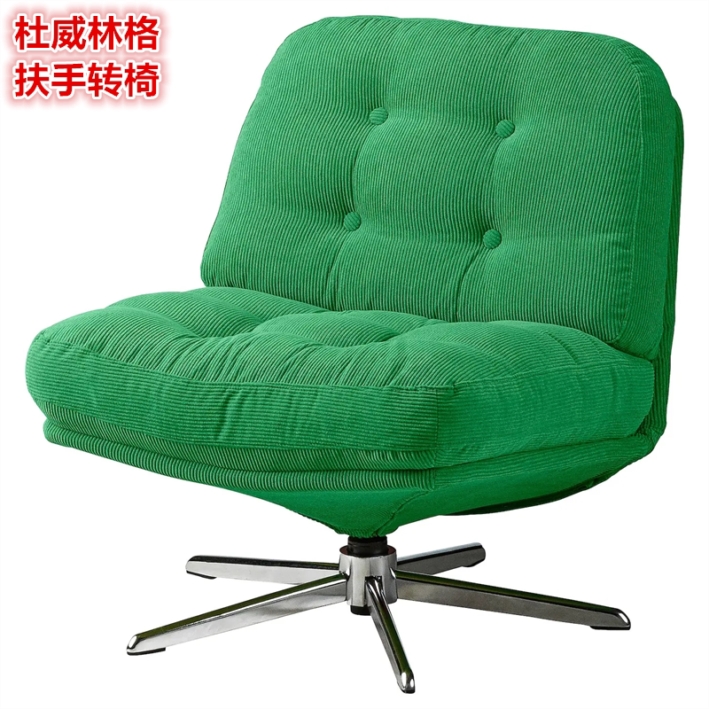 IKEA宜家限量款沙发椅躺椅休闲椅