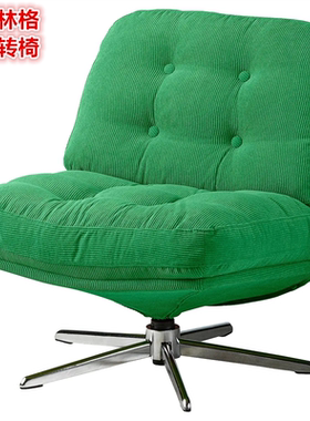 IKEA宜家 DYVLINGE 杜威林格沙发椅转椅躺椅休闲椅80复刻款限量款