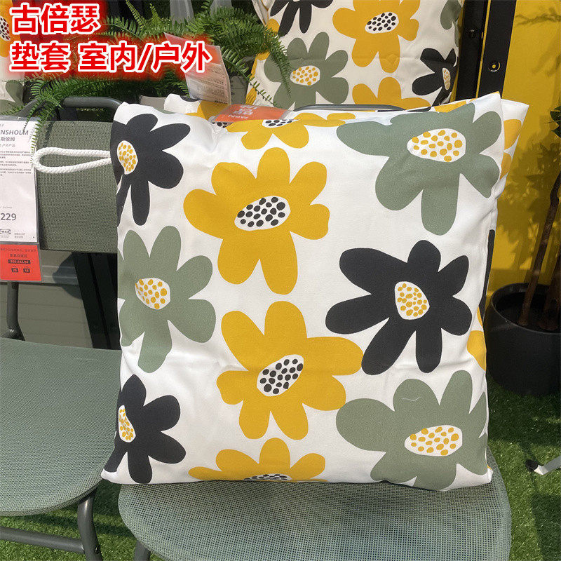 IKEA宜家室外防水靠垫套抱枕套