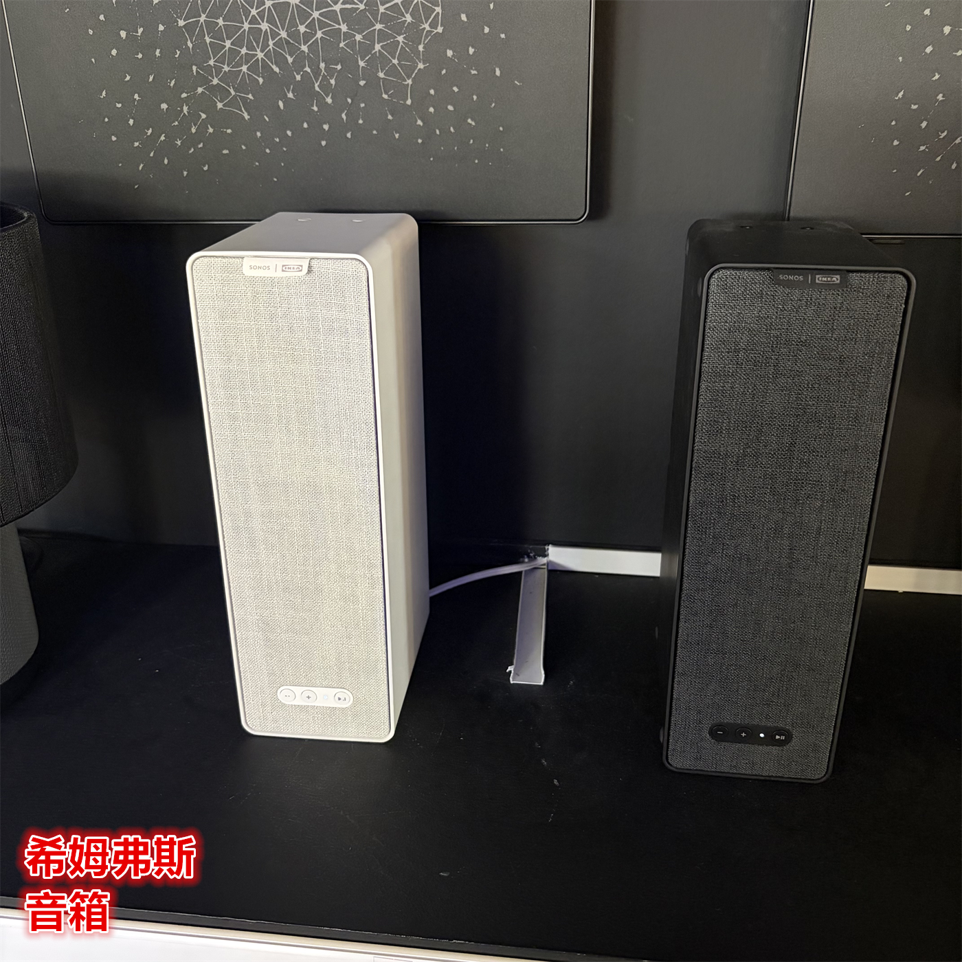 IKEA宜家 SYMFONISK 希姆弗斯 WiFi书架音箱白色