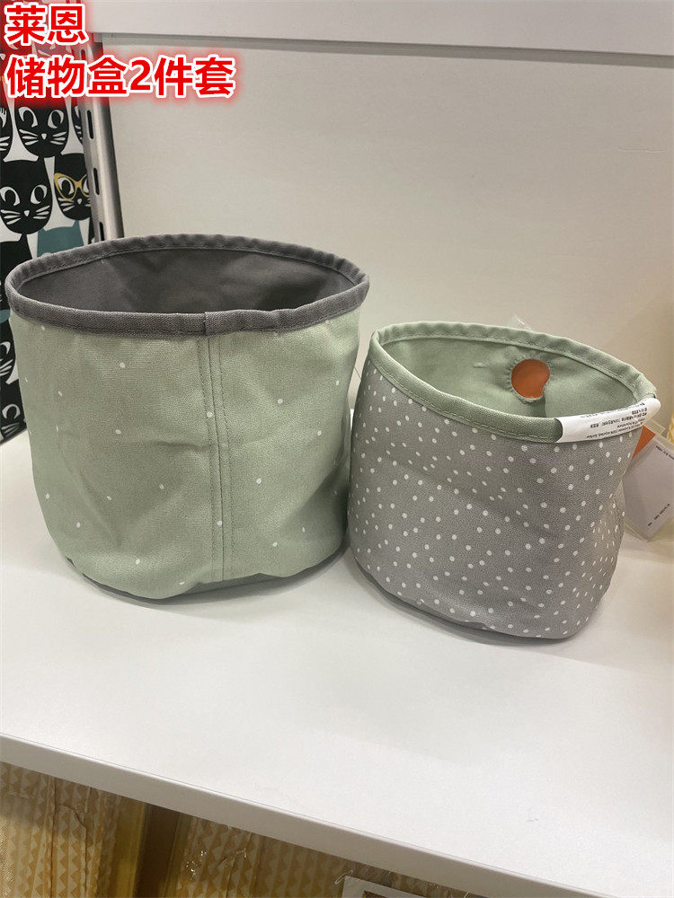 IKEA宜家儿童玩具收纳储物盒