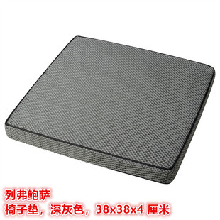IKEA宜家 列弗鲍萨 椅子垫椅子座垫办公室久坐加厚舒适椅垫深灰色