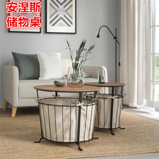 IKEA宜家 安涅斯 茶几带储物桌沙发边桌边几角几可用做床头桌田园
