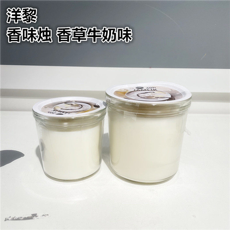 IKEA宜家 洋黎 香薰蜡烛香味烛和玻璃杯温馨节日装扮香草牛奶味